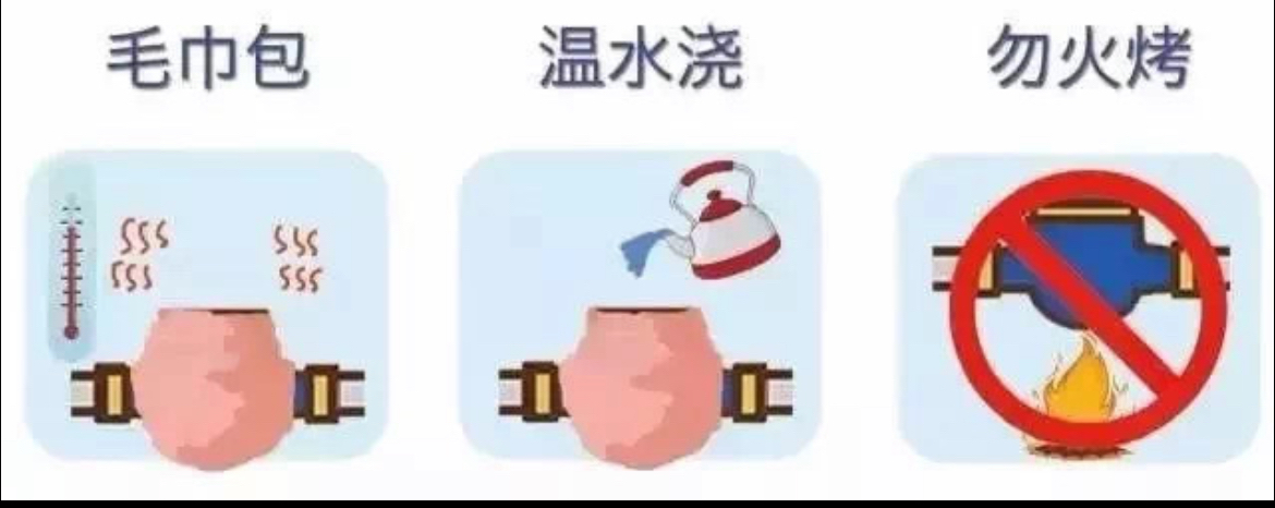 卡通化凍