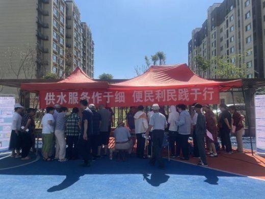 簡篇-【紅心向黨 人水和諧】優化營商環境   提升服務水平---區自來水公司組織開展“三上門、三集成”服務