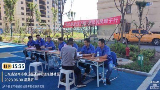 簡篇-【紅心向黨 人水和諧】優化營商環境   提升服務水平---區自來水公司組織開展“三上門、三集成”服務