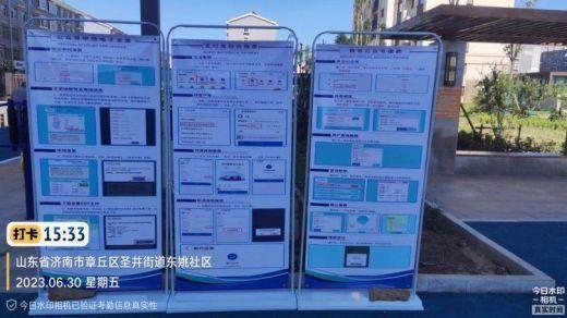 簡篇-【紅心向黨 人水和諧】優化營商環境   提升服務水平---區自來水公司組織開展“三上門、三集成”服務