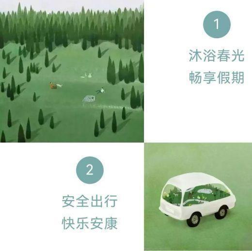 微信圖片_20240507095919