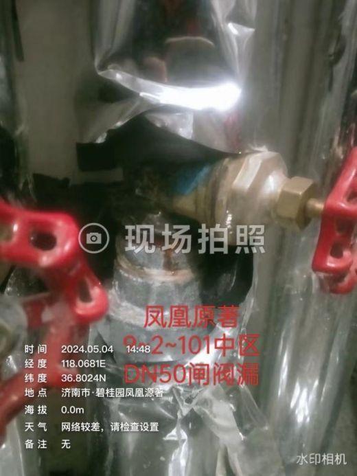 簡篇-【初心產發  四融五有】“五一”我在崗丨堅守詮釋責任  服務彰顯擔當