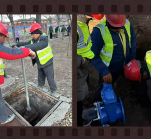 簡篇-【水惠民生】無畏嚴寒忙搶修，全力以赴保供水（記城東工業園供水管網搶修工程停水合口作業）